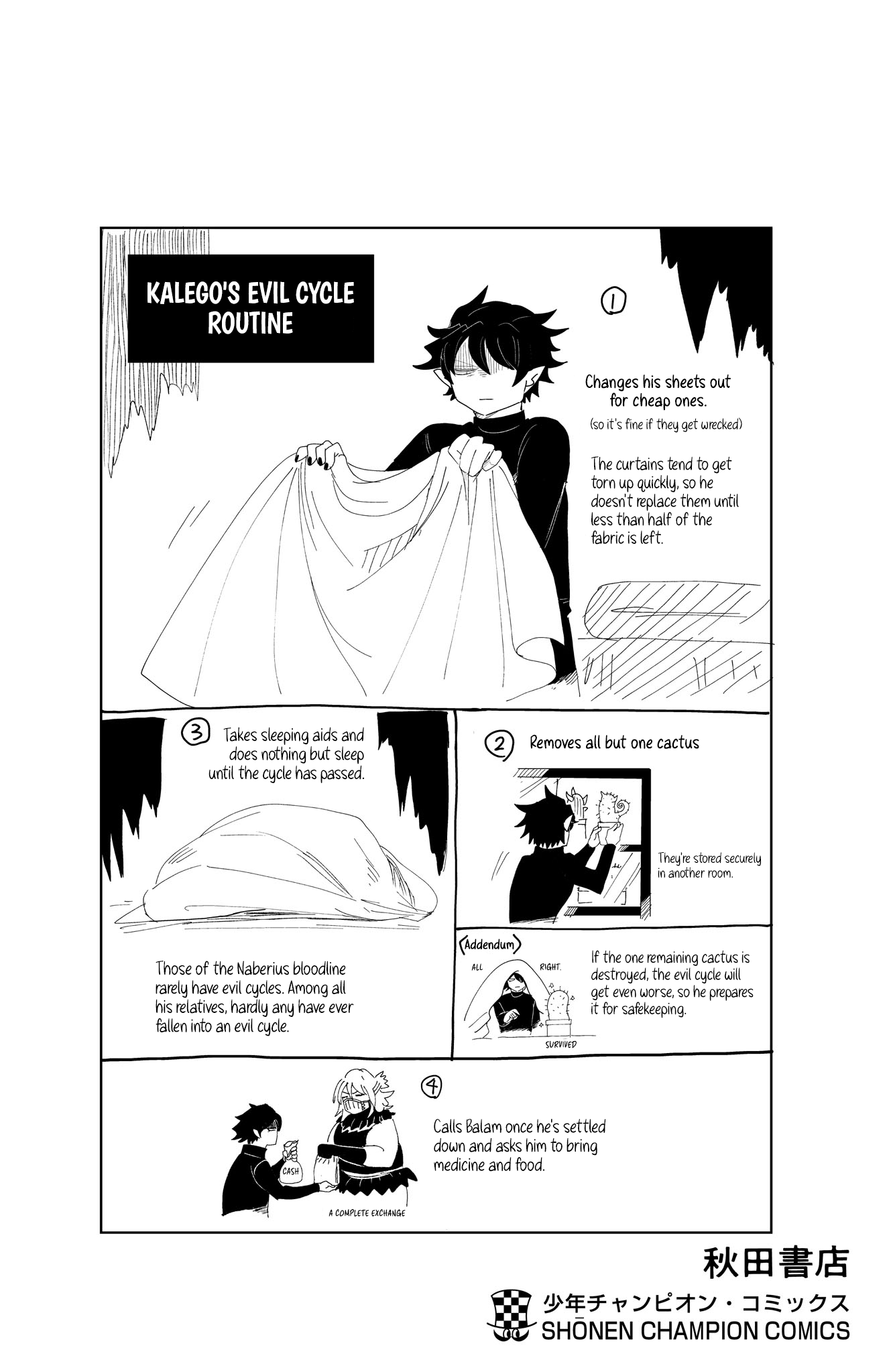 Welcome to Demon School! Iruma-kun, Chapter 321.5 image 12